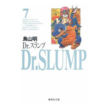 画像をギャラリービューアに読み込む, ＃鳥山　明 ＃Ｄｒ．スランプ　　　７ ﾄﾘﾔﾏｱｷﾗ 集英社 Dr.スランプ 7 : Akira Toriyama Dr. :9784086170574
