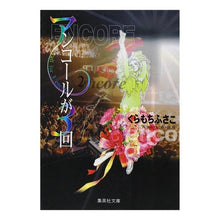 画像をギャラリービューアに読み込む, アンコールが３回　　　２

