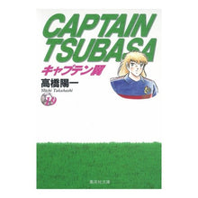 画像をギャラリービューアに読み込む, キャプテン翼　　１９
