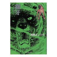 銀牙－流れ星銀－　　　７