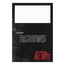 Load image into Gallery viewer, ろくでなしＢＬＵＥＳ　　　４
