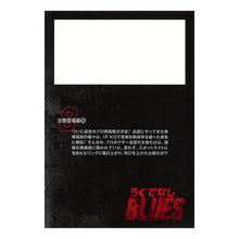Load image into Gallery viewer, ろくでなしＢＬＵＥＳ　　　８
