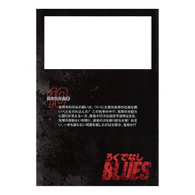 Load image into Gallery viewer, ろくでなしＢＬＵＥＳ　　１０
