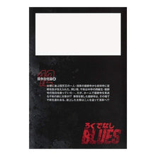 Load image into Gallery viewer, ろくでなしＢＬＵＥＳ　　１２
