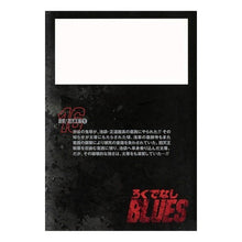 画像をギャラリービューアに読み込む, ろくでなしＢＬＵＥＳ　　１６
