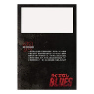 ろくでなしＢＬＵＥＳ　　１８
