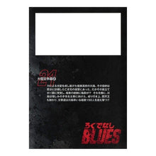 Load image into Gallery viewer, ろくでなしＢＬＵＥＳ　　２１
