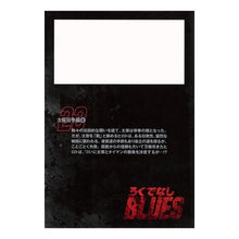 画像をギャラリービューアに読み込む, ろくでなしＢＬＵＥＳ　　２３
