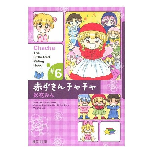 鉛筆4B丸軸えんぴつ
