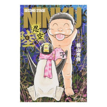 画像をギャラリービューアに読み込む, ＮＩＮＫＵ－忍空－　　　６
