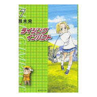 ライジングインパクト　　　７