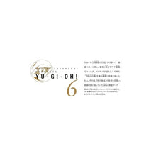 画像をギャラリービューアに読み込む, 遊☆戯☆王　　　６

