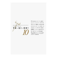 画像をギャラリービューアに読み込む, 遊☆戯☆王　　１０
