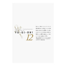 画像をギャラリービューアに読み込む, 遊☆戯☆王　　１２
