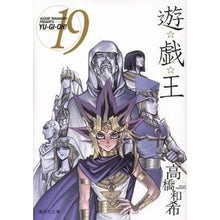 画像をギャラリービューアに読み込む, 遊☆戯☆王　　１９
