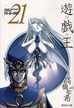 画像をギャラリービューアに読み込む, #高橋和希 #遊☆戯☆王２１

