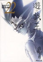 画像をギャラリービューアに読み込む, #高橋和希 #遊☆戯☆王２２
