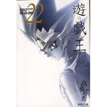 画像をギャラリービューアに読み込む, 遊☆戯☆王　　２２
