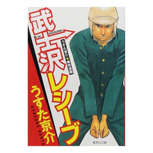 画像をギャラリービューアに読み込む, 武士沢レシーブ
