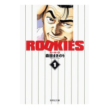 画像をギャラリービューアに読み込む, ＲＯＯＫＩＥＳ　　　１
