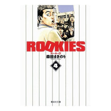 画像をギャラリービューアに読み込む, ＲＯＯＫＩＥＳ　　　４
