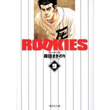 画像をギャラリービューアに読み込む, ＲＯＯＫＩＥＳ　　　９
