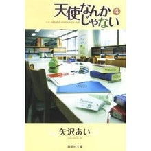 画像をギャラリービューアに読み込む, ＃矢沢　あい　著 ＃天使なんかじゃない　　　４ ﾔｻﾞﾜｱｲ 集英社 天使なんかじゃない 4 (集英社文庫(コミック版)) : Written by Ai Yazawa I'm not an angel 4 :9784086187688
