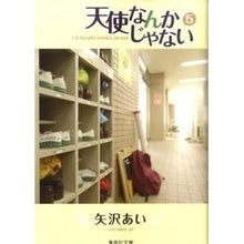 画像をギャラリービューアに読み込む, ＃矢沢　あい　著 ＃天使なんかじゃない　　　５ ﾔｻﾞﾜｱｲ 集英社 天使なんかじゃない 5 (集英社文庫(コミック版)) : Written by Ai Yazawa I'm not an angel 5 :9784086187695
