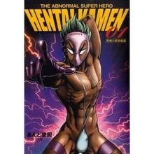 画像をギャラリービューアに読み込む, ＨＥＮＴＡＩ　ＫＡＭＥＮ　　　１
