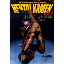 画像をギャラリービューアに読み込む, ＨＥＮＴＡＩ　ＫＡＭＥＮ　　　３
