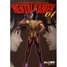 画像をギャラリービューアに読み込む, ＨＥＮＴＡＩ　ＫＡＭＥＮ　　　４
