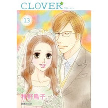 画像をギャラリービューアに読み込む, クローバー　　１３
