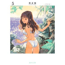 画像をギャラリービューアに読み込む, Ｉ’’ｓ　　　５
