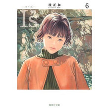 画像をギャラリービューアに読み込む, Ｉ’’ｓ　　　６
