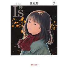 画像をギャラリービューアに読み込む, Ｉ’’ｓ　　　７
