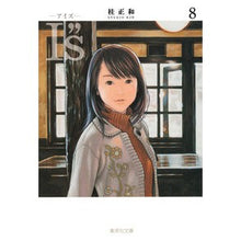 画像をギャラリービューアに読み込む, Ｉ’’ｓ　　　８
