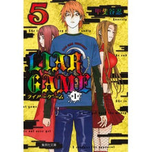 Load image into Gallery viewer, ＃甲斐谷　忍　著 ＃ＬＩＡＲ　ＧＡＭＥ　第１章　　　５ ｶｲﾀﾆｼﾉﾌﾞ 集英社 LIAR 第1章 5 (集英社文庫―コミック版) : Written by Shinobu Kaitani LIAR GAME Chapter 1 5 :9784086194792
