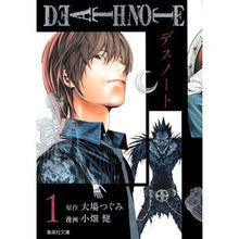 画像をギャラリービューアに読み込む, ＤＥＡＴＨ　ＮＯＴＥ　　　１
