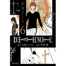 画像をギャラリービューアに読み込む, ＤＥＡＴＨ　ＮＯＴＥ　　　６
