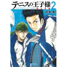画像をギャラリービューアに読み込む, ＃許斐　剛　著 ＃テニスの王子様　都大会編　　　２ ｺﾉﾐﾀｹｼ 集英社 テニスの王子様 都大会編 2 (集英社文庫―コミック版) : Written by Tsuyoshi Konbi Prince of Tennis Metropolitan Tourname : Written by Tsuyoshi Konbi Prin :9784086195164
