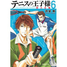 画像をギャラリービューアに読み込む, ＃許斐　剛　著 ＃テニスの王子様　都大会編　　　６ ｺﾉﾐﾀｹｼ 集英社 テニスの王子様 都大会編 6 (集英社文庫―コミック版) : Written by Tsuyoshi Konbi Prince of Tennis Metropolitan Tourname : Written by Tsuyoshi Konbi Prin :9784086195201
