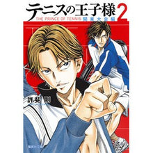 画像をギャラリービューアに読み込む, ＃許斐　剛　著 ＃テニスの王子様　関東大会編　　　２ ｺﾉﾐﾀｹｼ 集英社 テニスの王子様関東大会編 2 (集英社文庫―コミック版) : Written by Tsuyoshi Konbi Prince of Tennis Kanto Tournament Edi : Written by Tsuyoshi Konbi Prin :9784086195249
