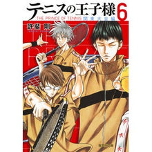 画像をギャラリービューアに読み込む, ＃許斐　剛　著 ＃テニスの王子様　関東大会編　　　６ ｺﾉﾐﾀｹｼ 集英社 テニスの王子様関東大会編 6 (集英社文庫―コミック版) : Written by Tsuyoshi Konbi Prince of Tennis Kanto Tournament Edi : Written by Tsuyoshi Konbi Prin :9784086195287
