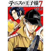 画像をギャラリービューアに読み込む, ＃許斐　剛　著 ＃テニスの王子様　関東大会編　　　７ ｺﾉﾐﾀｹｼ 集英社 テニスの王子様関東大会編 7 (集英社文庫―コミック版) : Written by Tsuyoshi Konbi Prince of Tennis Kanto Tournament Edi : Written by Tsuyoshi Konbi Prin :9784086195294
