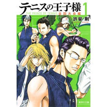 画像をギャラリービューアに読み込む, ＃許斐　剛　著 ＃テニスの王子様　全国大会編　　　１ ｺﾉﾐﾀｹｼ 集英社 テニスの王子様 全国大会編 1 (集英社文庫―コミック版) : Written by Tsuyoshi Konbi Prince of Tennis National Tournament : Written by Tsuyoshi Konbi Prin :9784086195317
