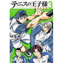 画像をギャラリービューアに読み込む, ＃許斐　剛　著 ＃テニスの王子様　全国大会編　　　３ ｺﾉﾐﾀｹｼ 集英社 テニスの王子様 全国大会編 3 (集英社文庫―コミック版) : Written by Tsuyoshi Konbi Prince of Tennis National Tournament : Written by Tsuyoshi Konbi Prin :9784086195331
