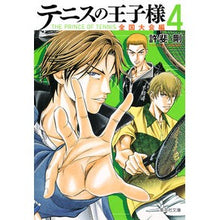 画像をギャラリービューアに読み込む, ＃許斐　剛　著 ＃テニスの王子様　全国大会編　　　４ ｺﾉﾐﾀｹｼ 集英社 テニスの王子様 全国大会編 4 (集英社文庫―コミック版) : Written by Tsuyoshi Konbi Prince of Tennis National Tournament : Written by Tsuyoshi Konbi Prin :9784086195348
