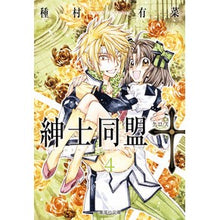 画像をギャラリービューアに読み込む, 紳士同盟†　　　４

