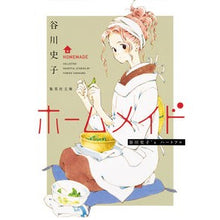 画像をギャラリービューアに読み込む, ホームメイド
