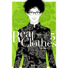 画像をギャラリービューアに読み込む, Ｒｅａｌ　Ｃｌｏｔｈｅｓ　　　５
